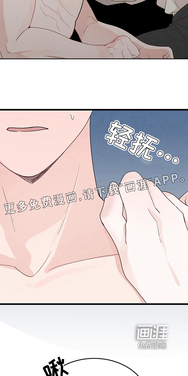 第7话1
