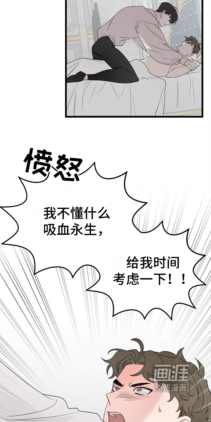 第7话10