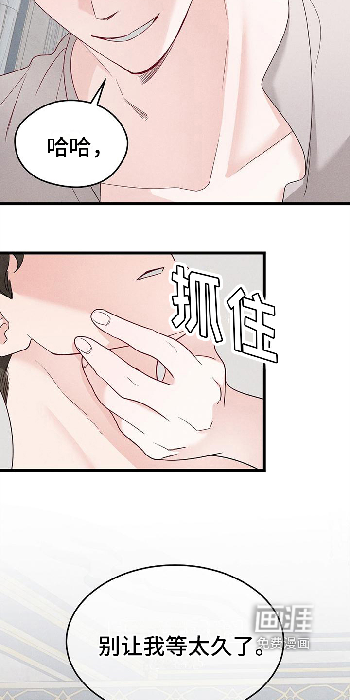 第7话12