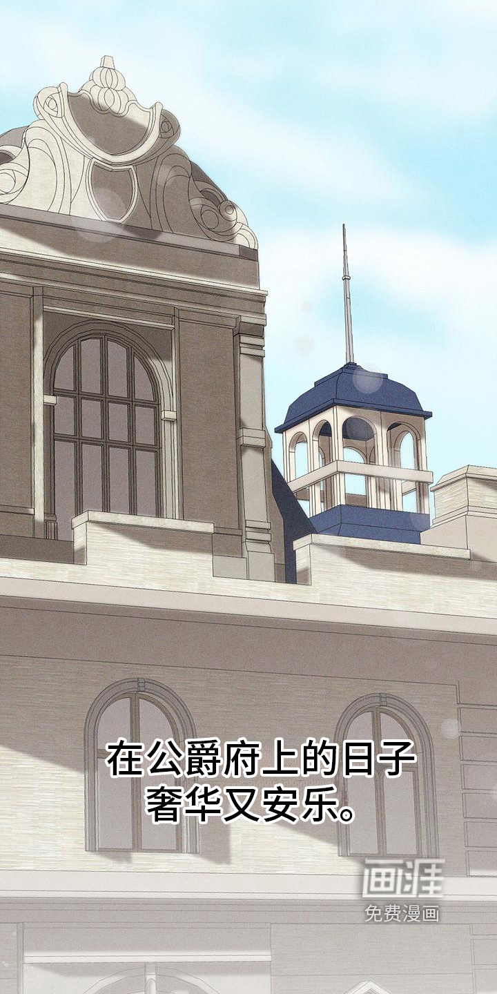 第7话14