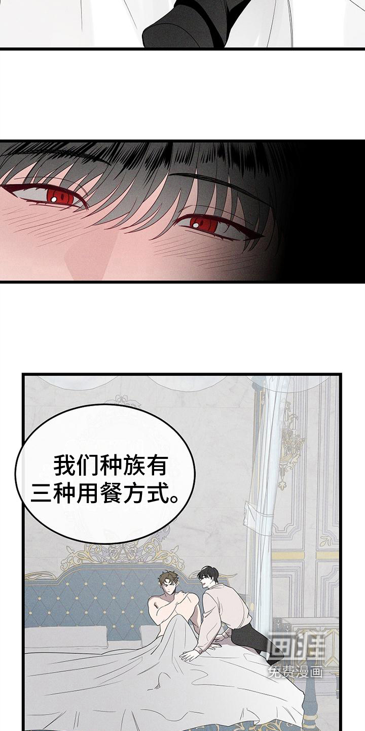 第7话3