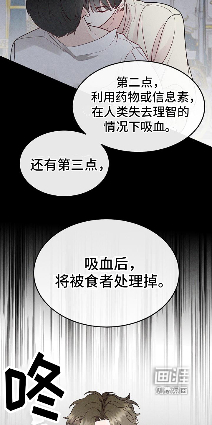 第7话5