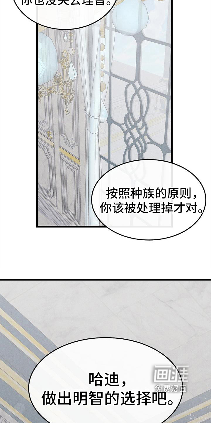 第7话7