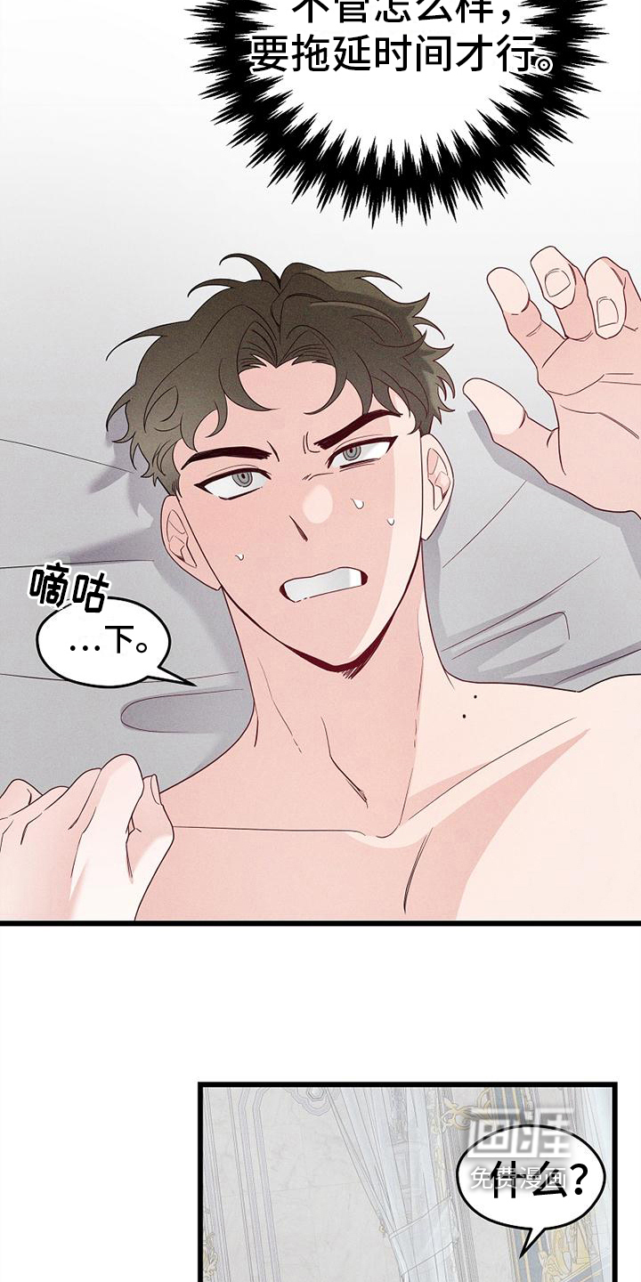 第7话9