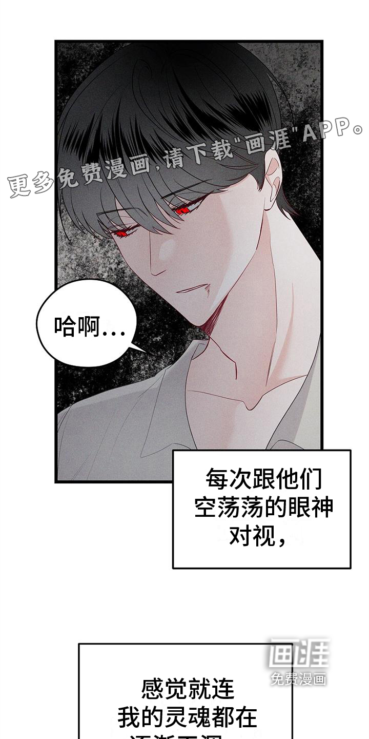 第6话0