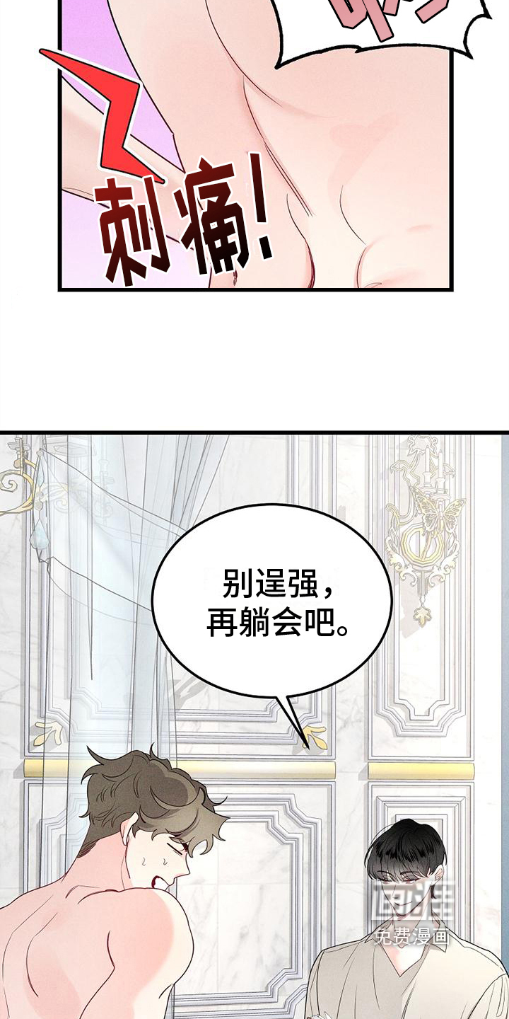 第6话11