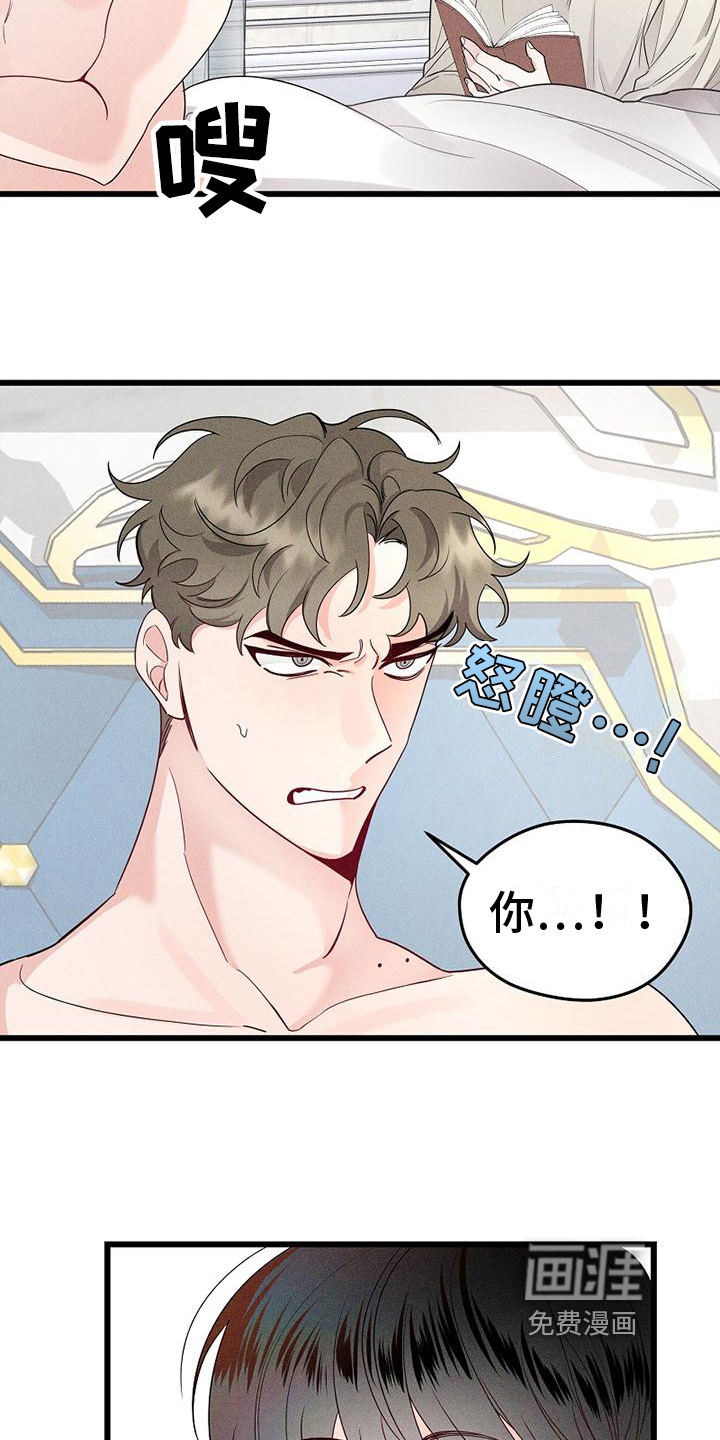 第6话12