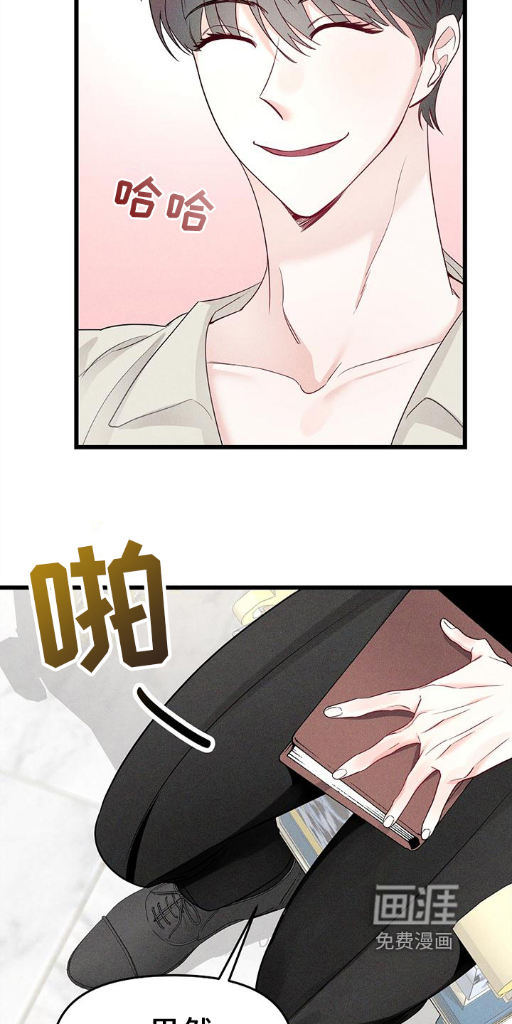 第6话13