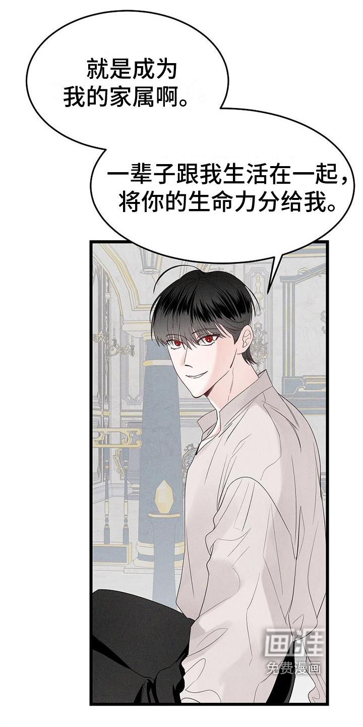 第6话18