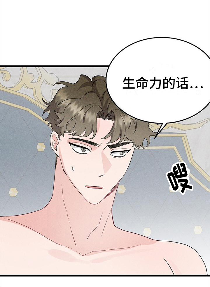第6话19
