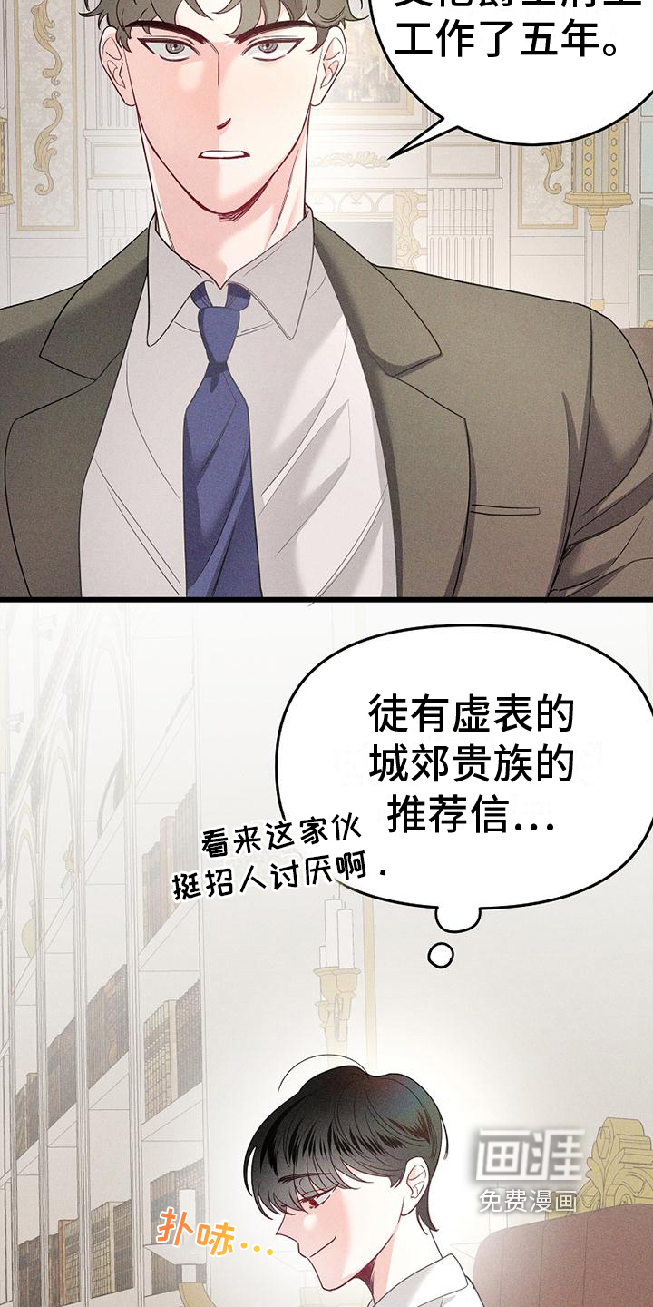 第6话3
