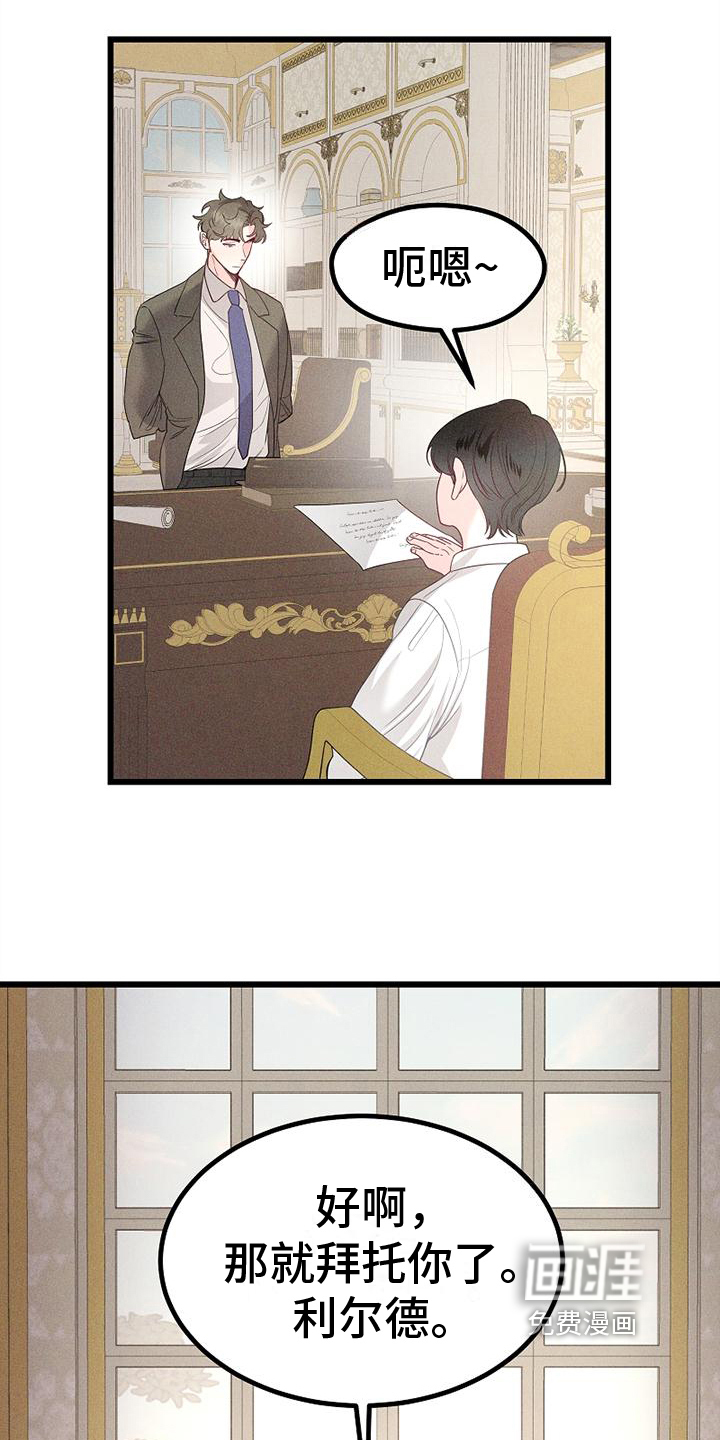 第6话5