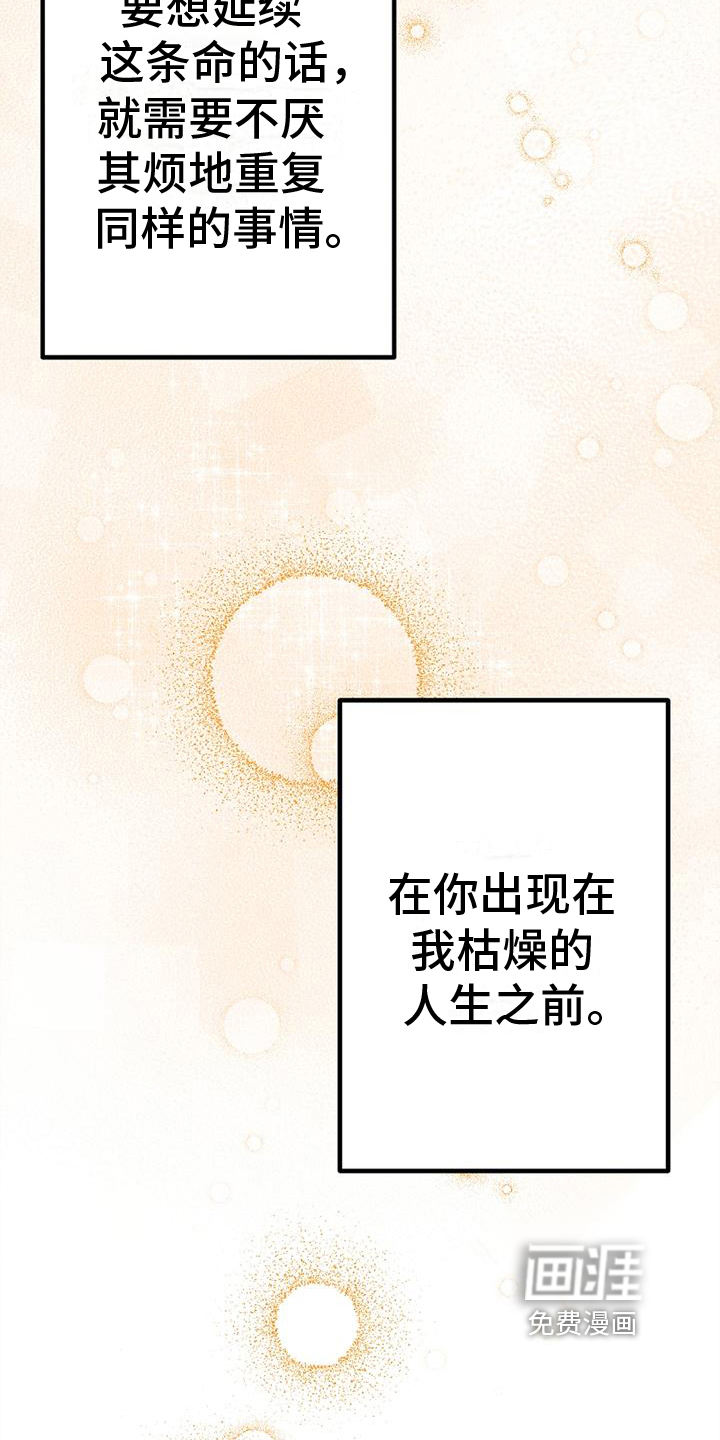 第6话7