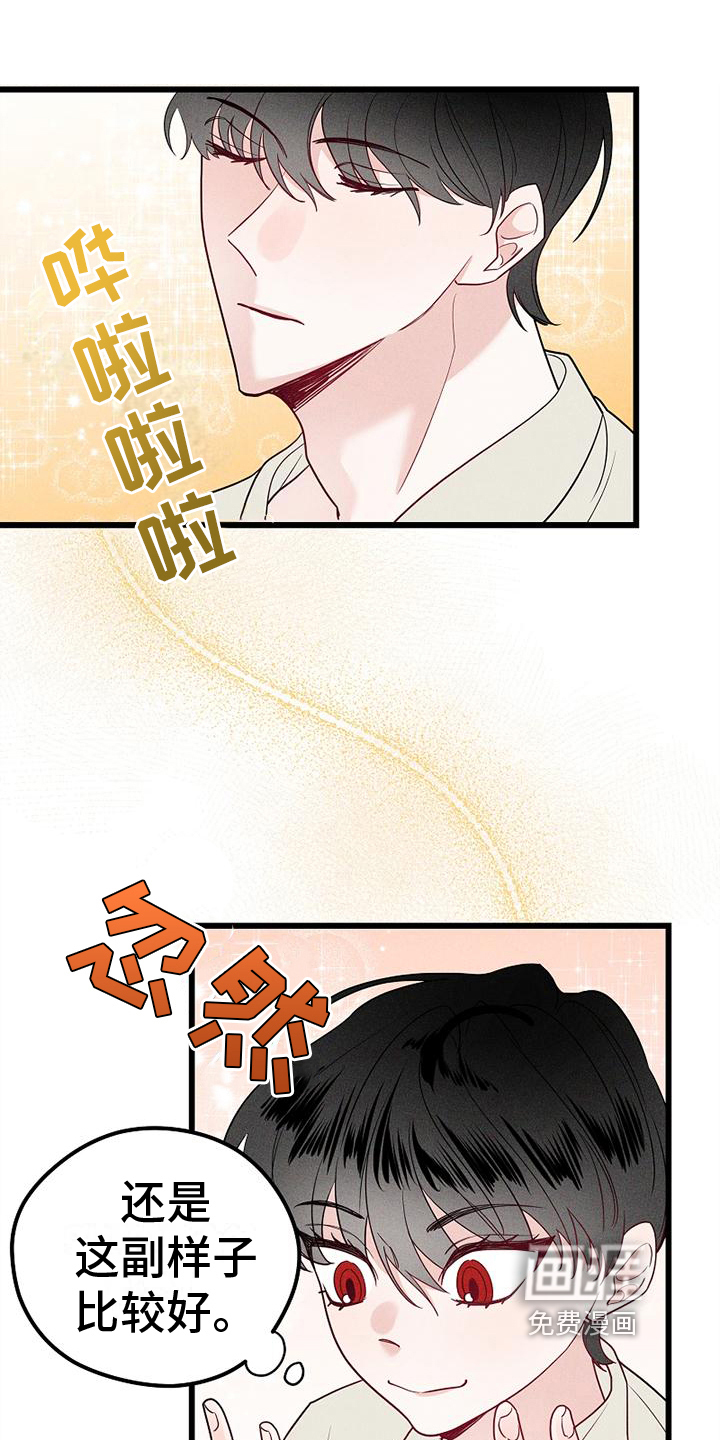 第5话0
