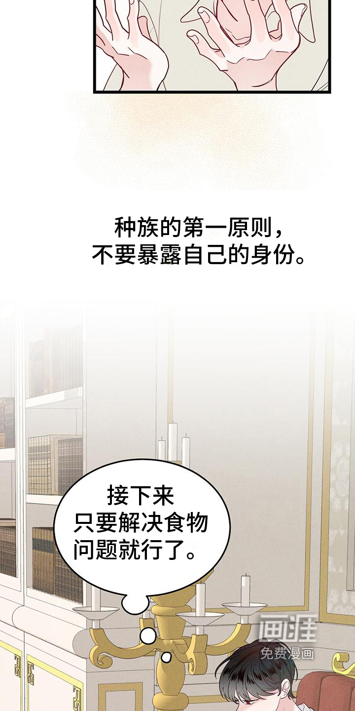 第5话1