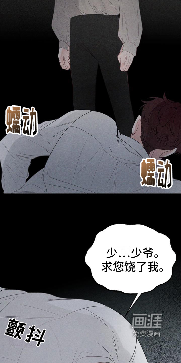 第5话17