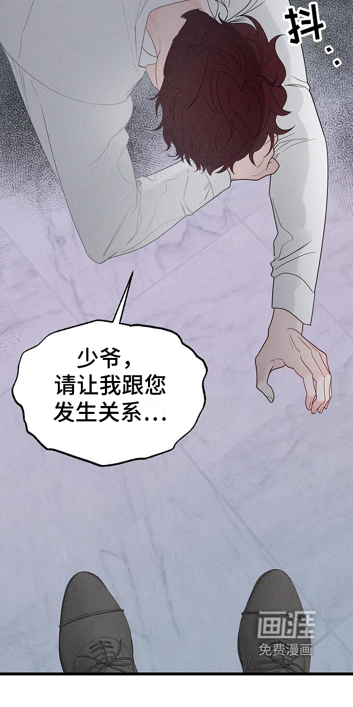 第5话18