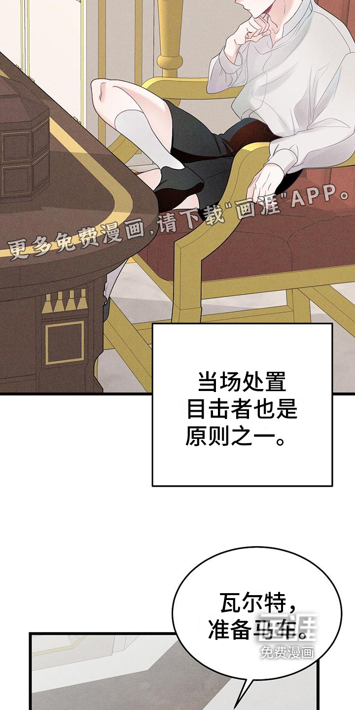 第5话2