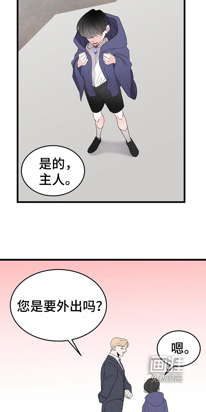 第5话3
