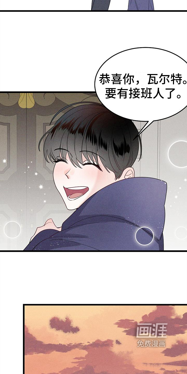 第5话4
