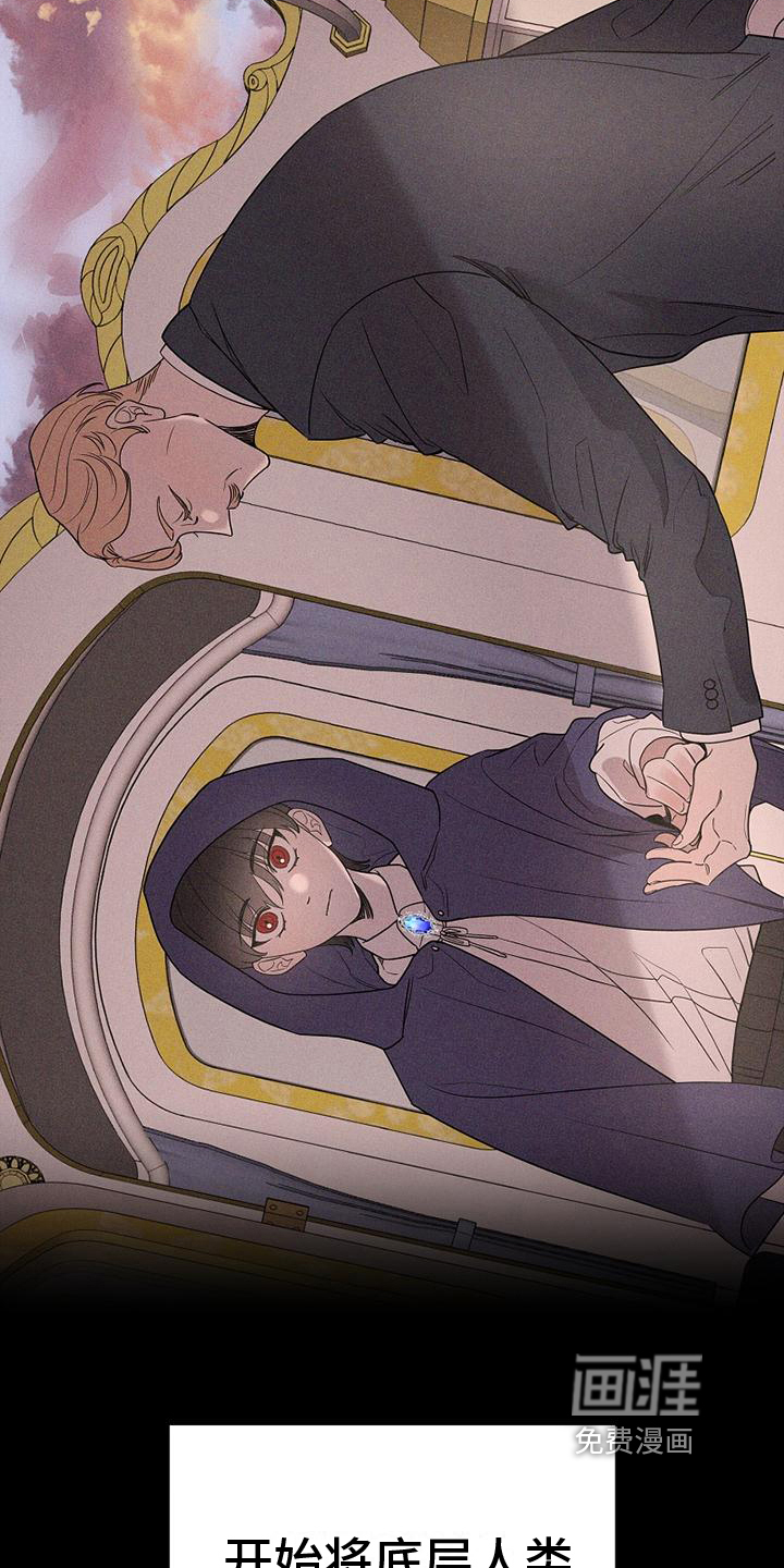 第5话6