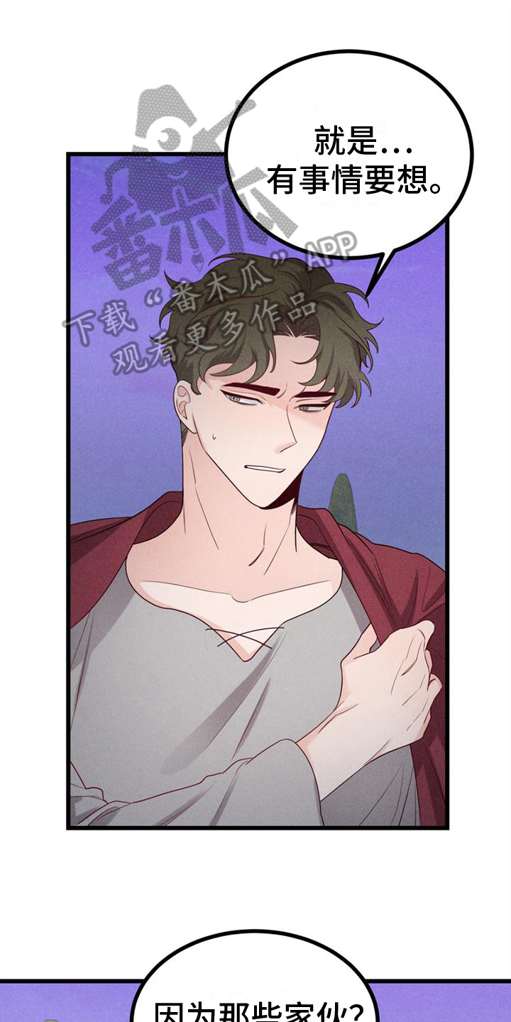 第4话0