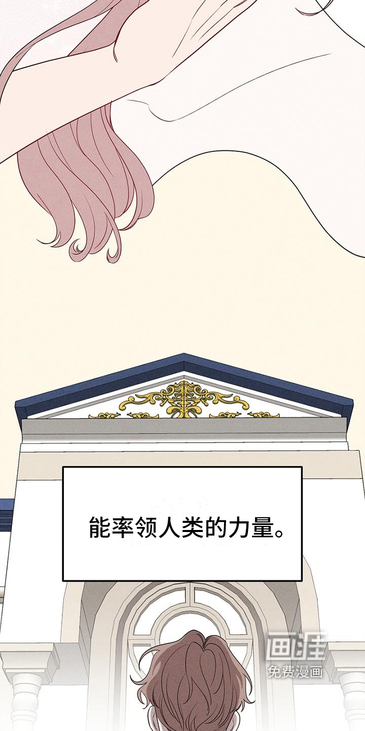 第4话11