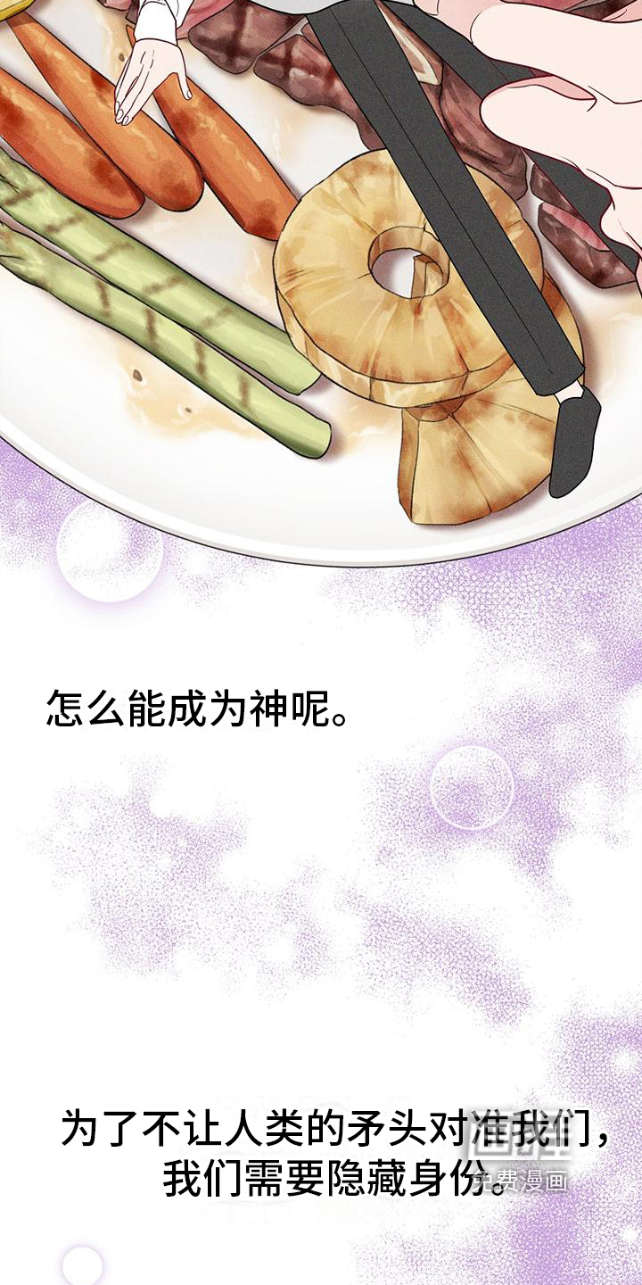 第4话14