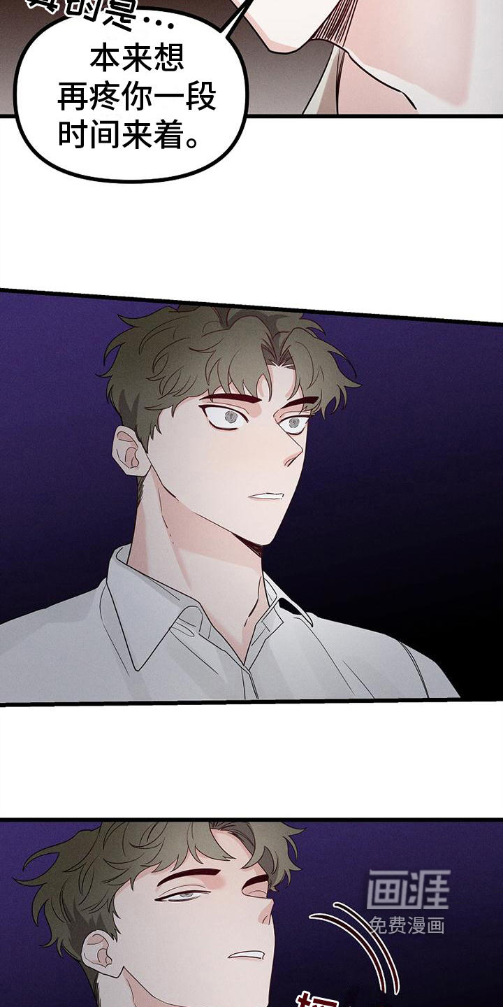 第4话4