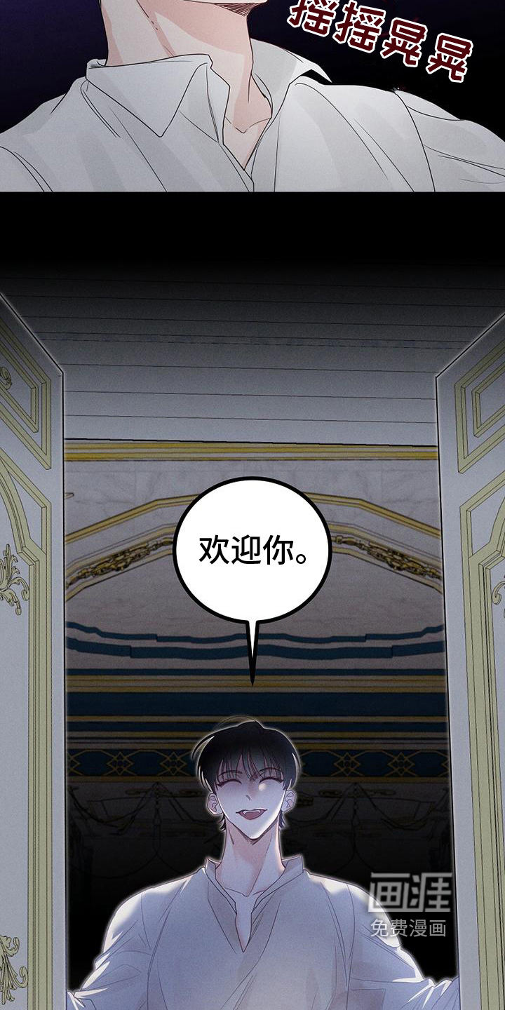 第4话5