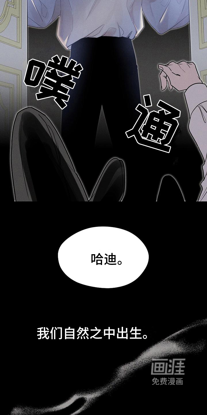 第4话6