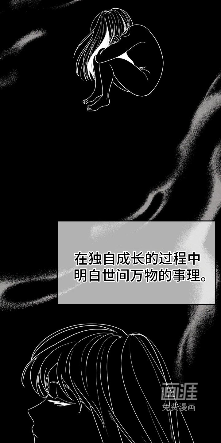 第4话7