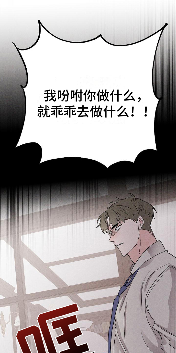 第3话0