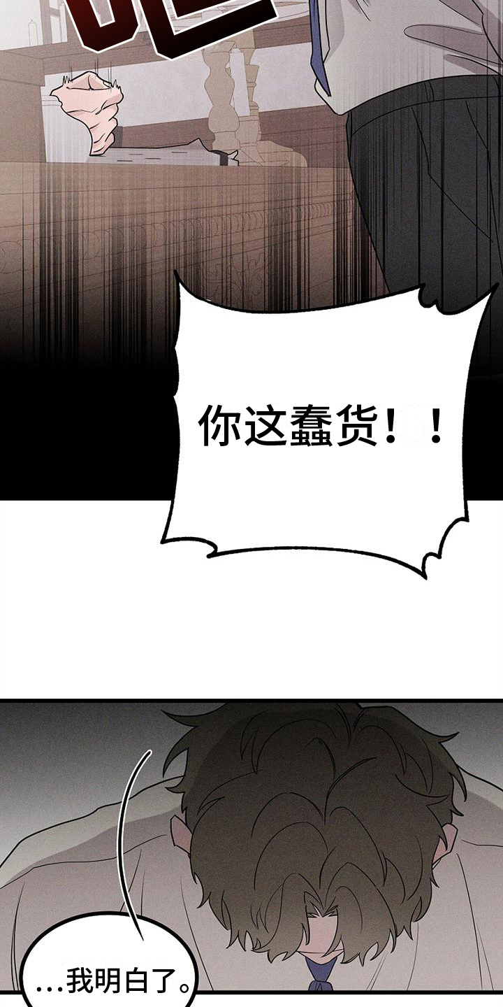 第3话1