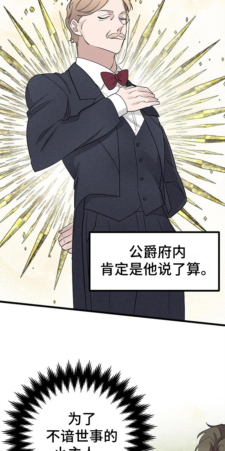 第3话10
