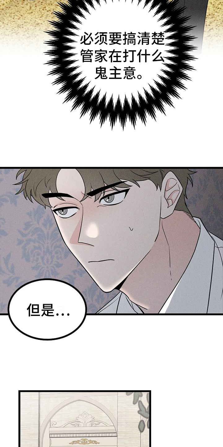 第3话12