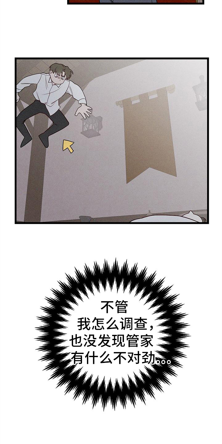 第3话14