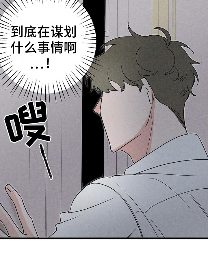 第3话19