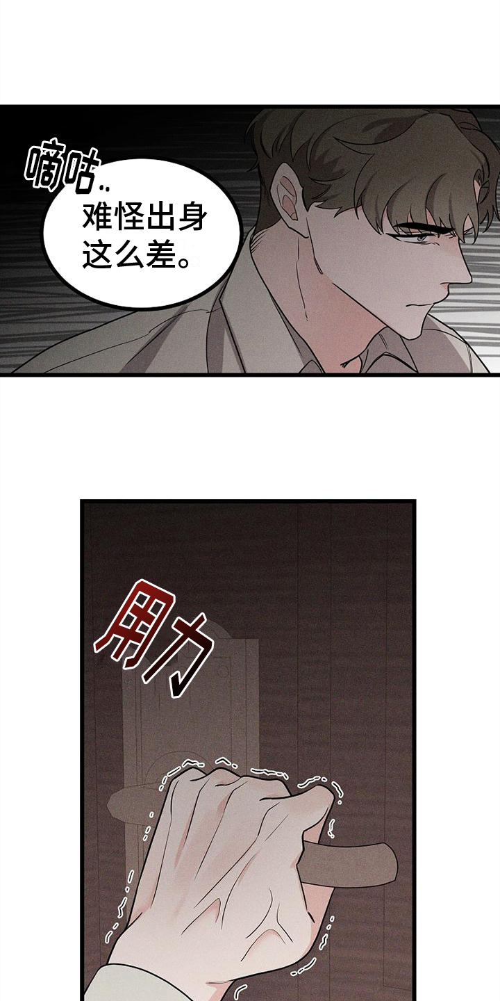第3话3