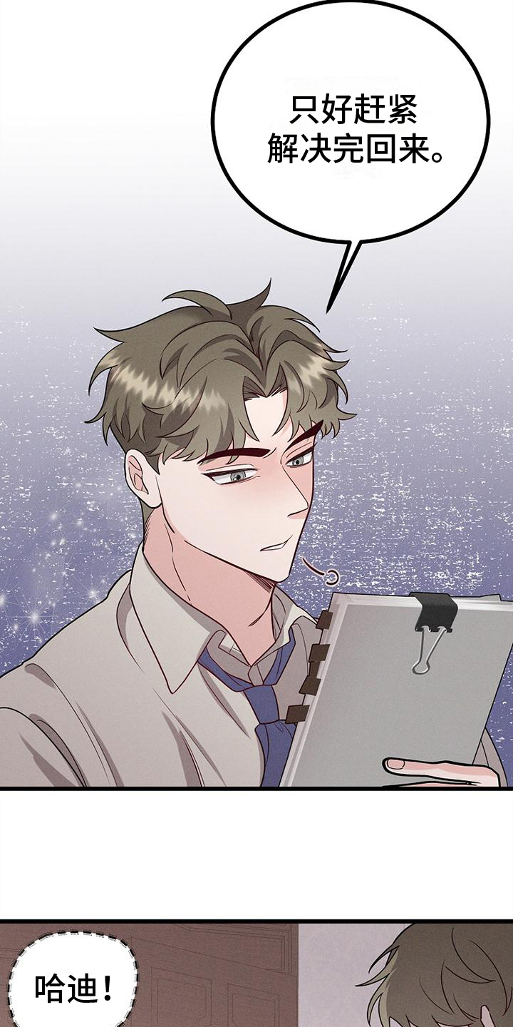 第3话5