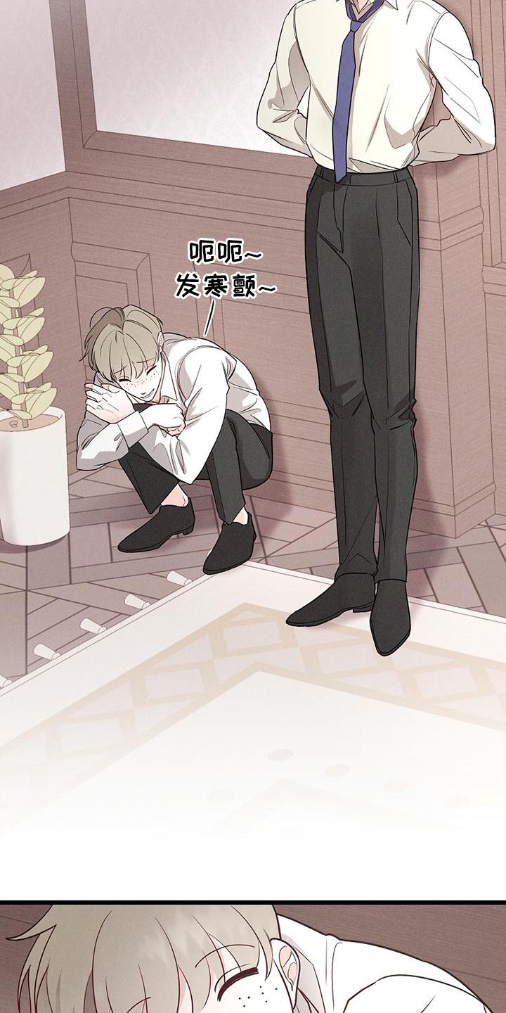 第3话7