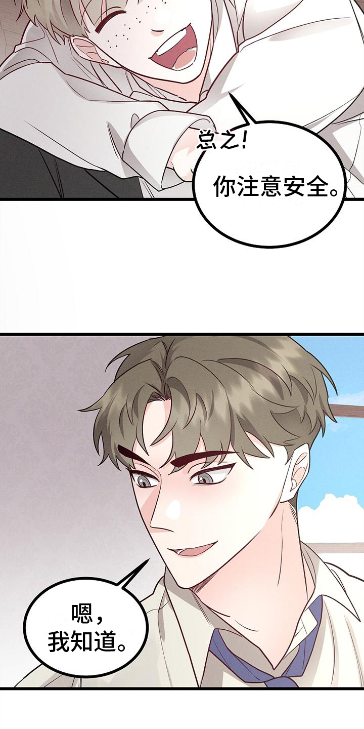 第3话8