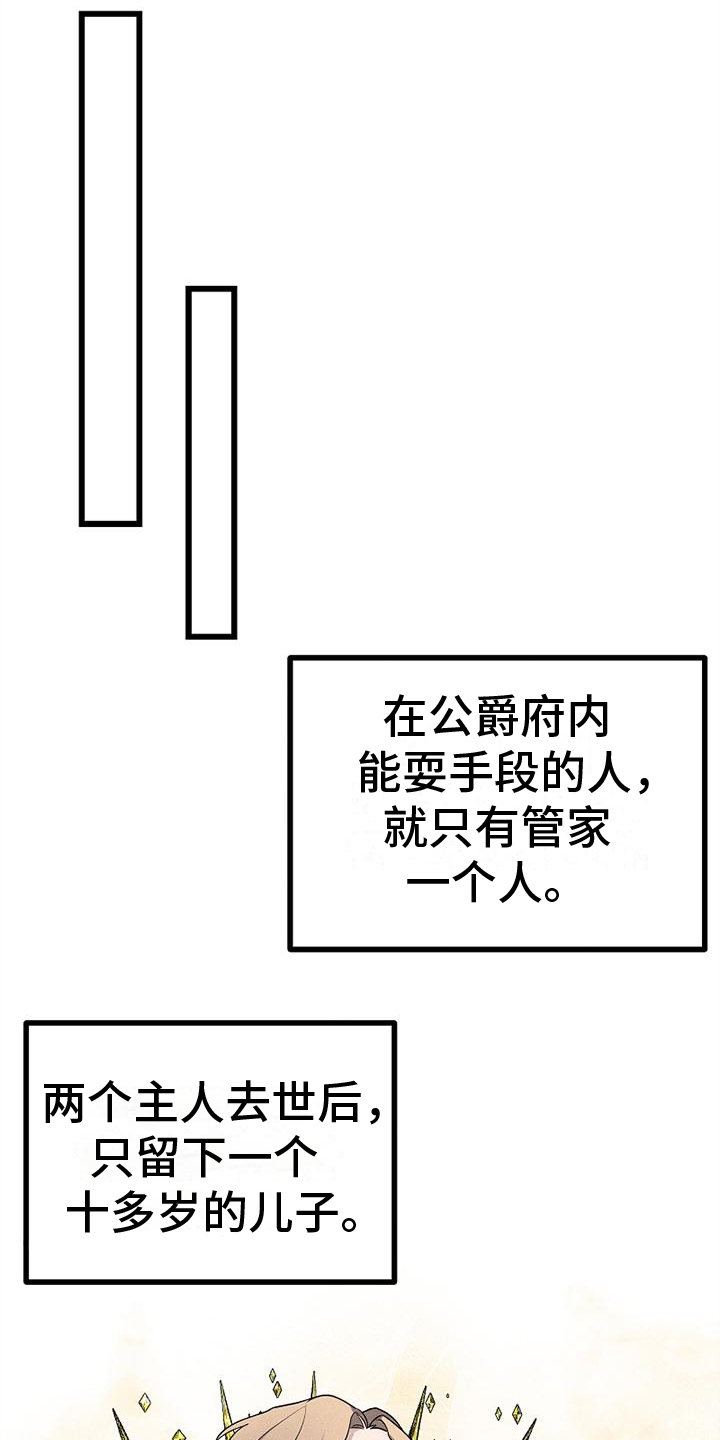 第3话9