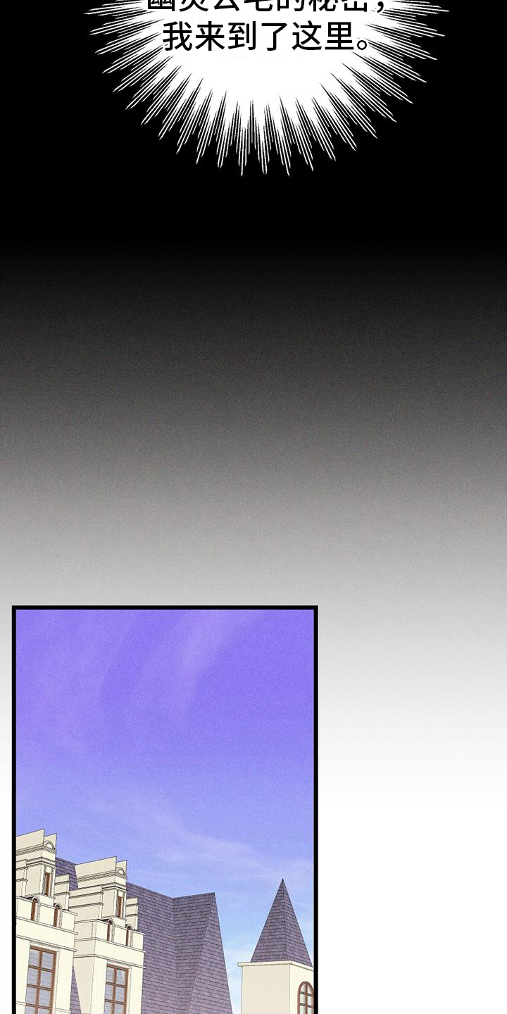 第2话10
