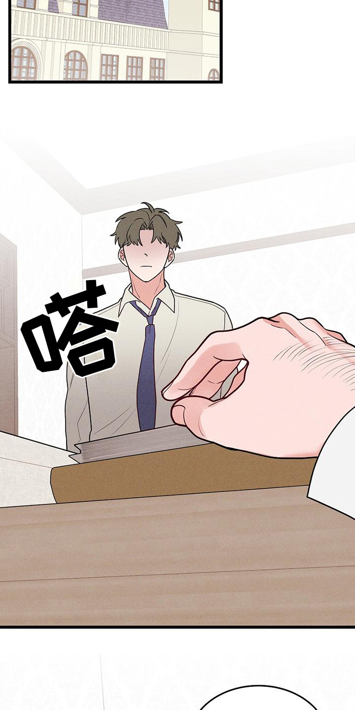 第2话11