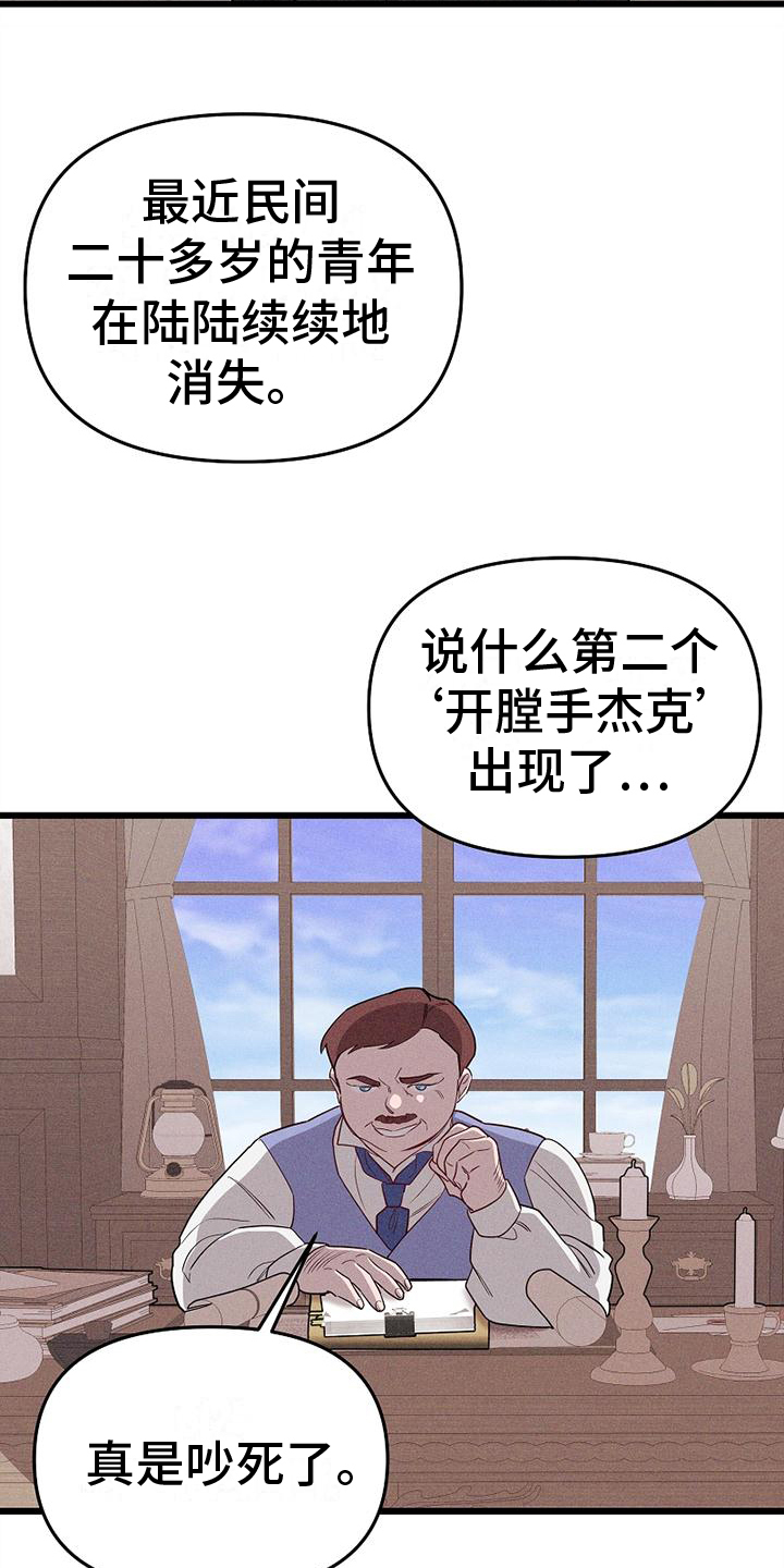 第2话13
