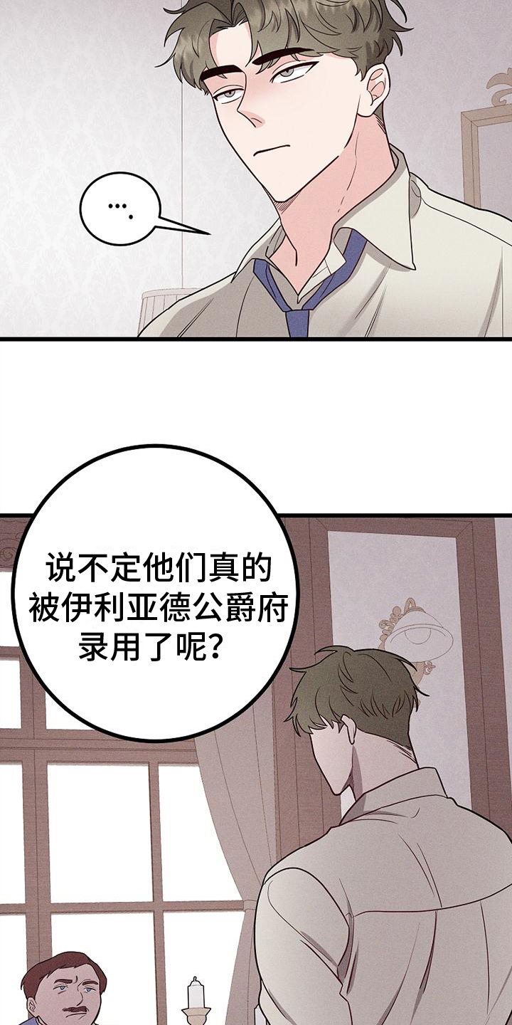 第2话15