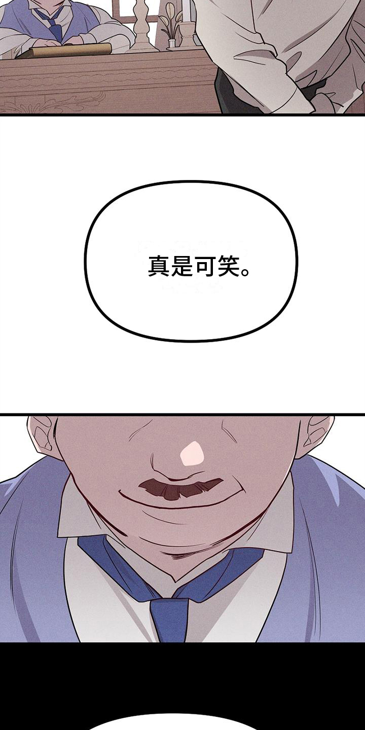 第2话16