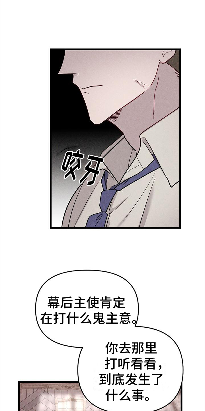 第2话18