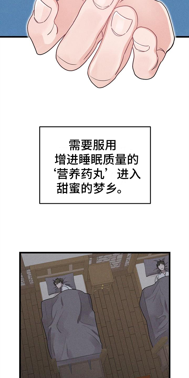 第2话2